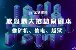 7分钟科普!唐山 公司_哔哩哔哩